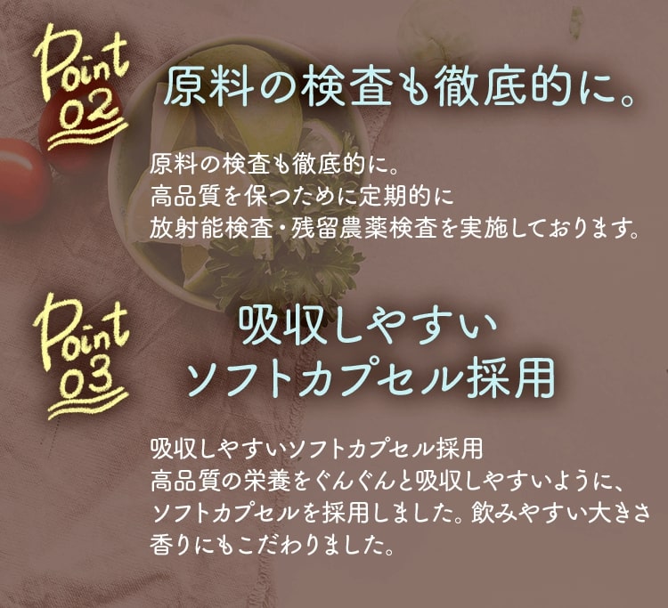purebeplus