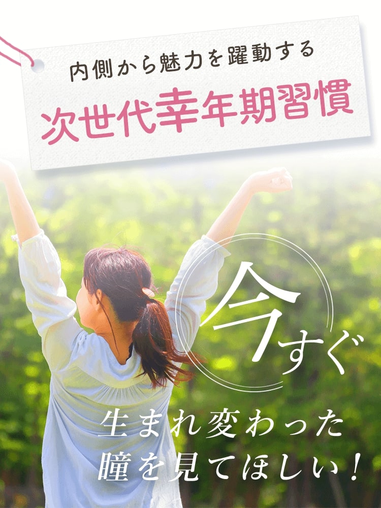 purebeplus