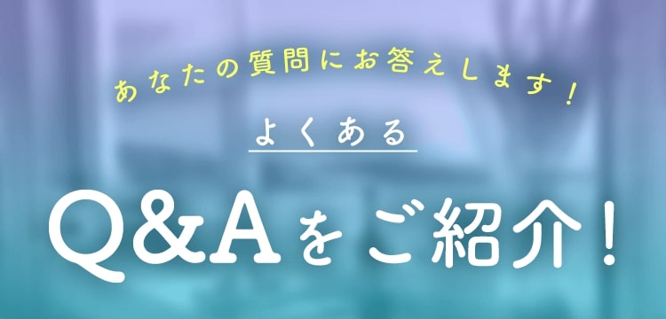 purebeplus