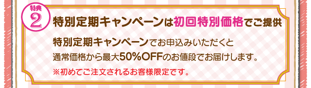 ピーチラック 乙字湯 漢方生薬研究所