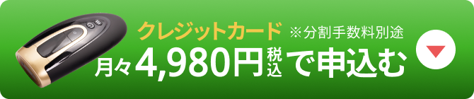 お申込みはこちらから