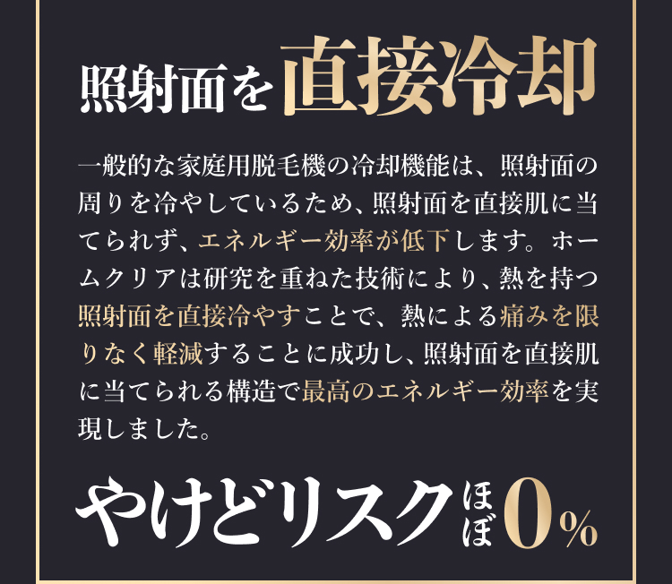 顔やVIOまで全身使える