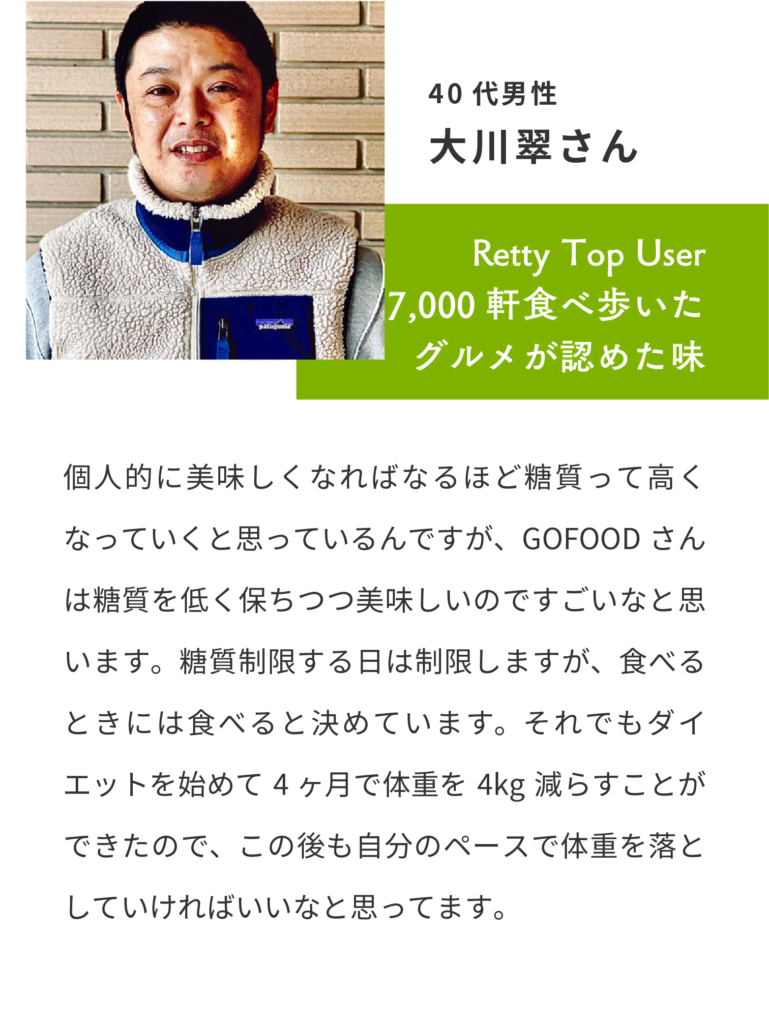 糖質制限食を新鮮なまま冷凍でお届け