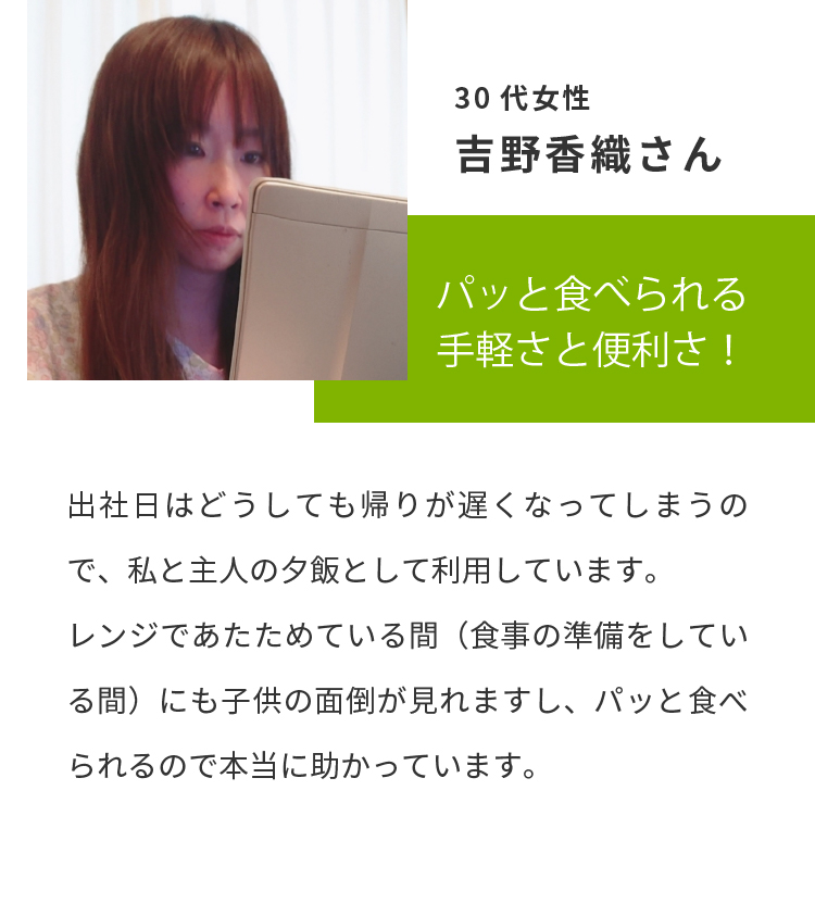 糖質制限食を新鮮なまま冷凍でお届け