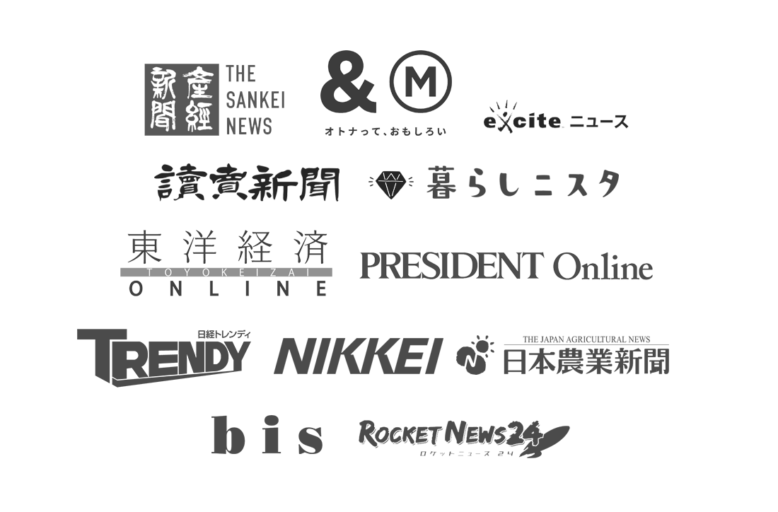 NEWS - お知らせ