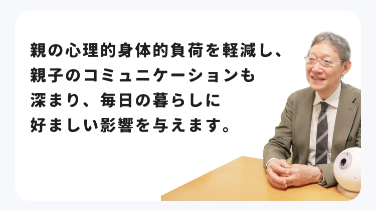 知育や情操教育に有用な30冊分の絵本コンテンツ