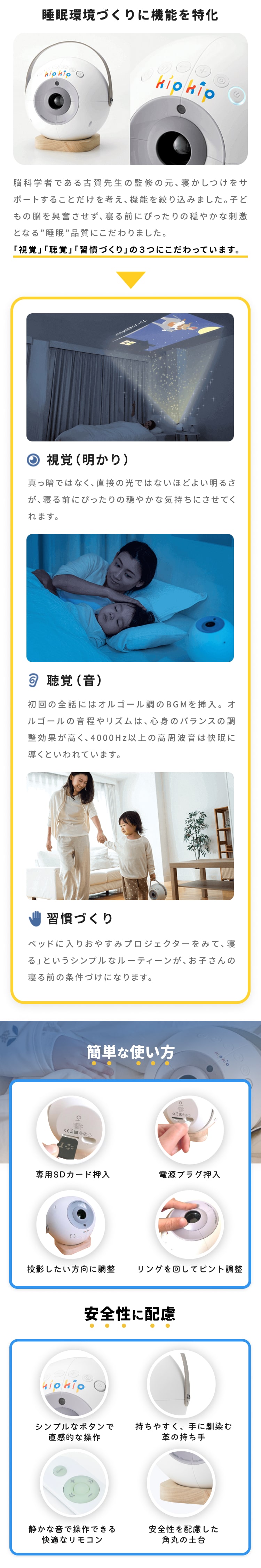 知育や情操教育に有用な30冊分の絵本コンテンツ