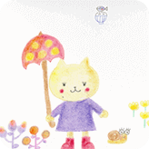 ねんねとにじのくも