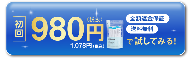 まずは15日から!口臭ケアをスタートする