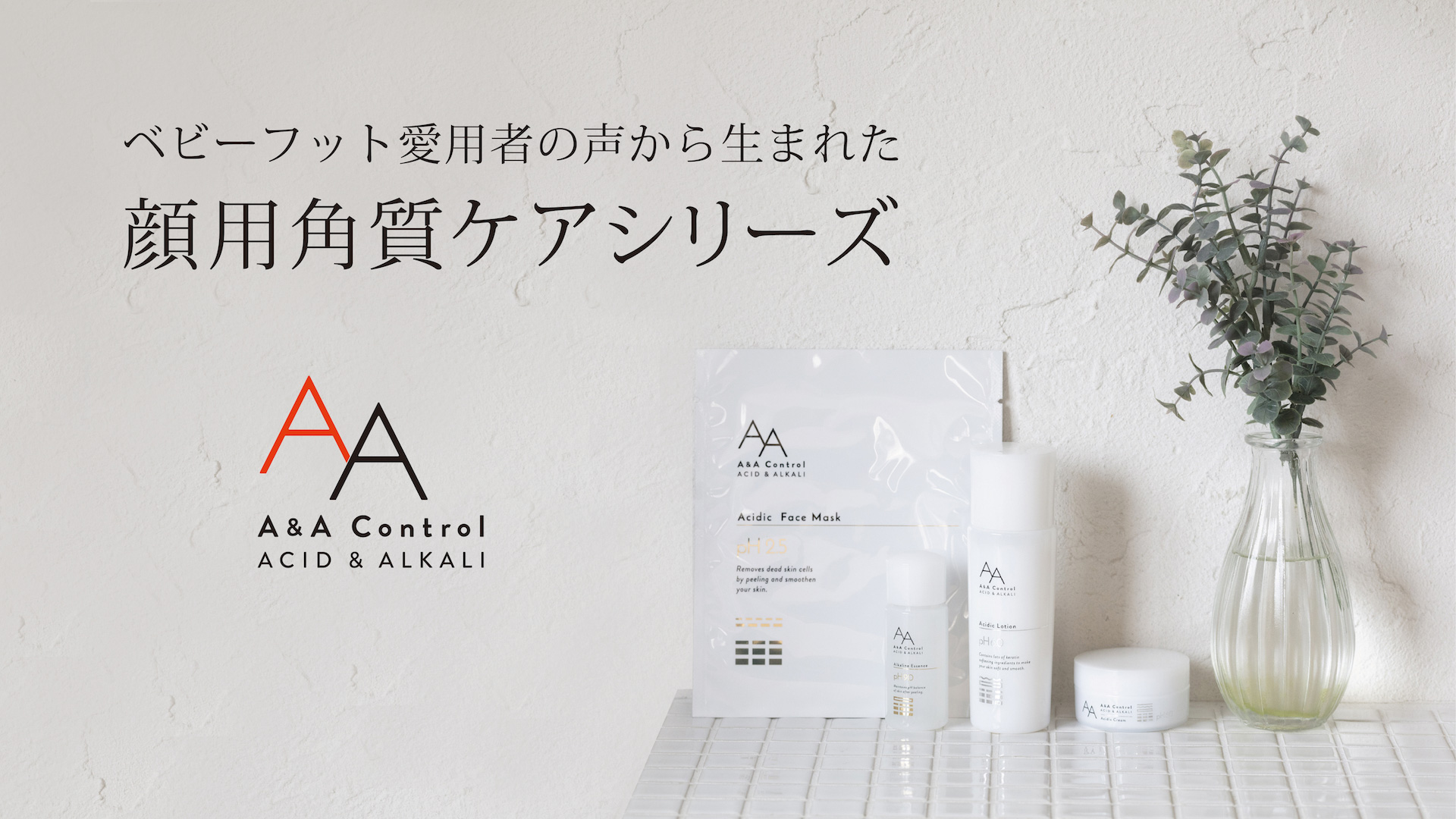 A A Control Liberta Online Store