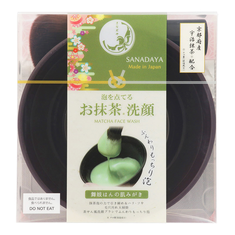 さなだや お抹茶洗顔 Liberta Online Store