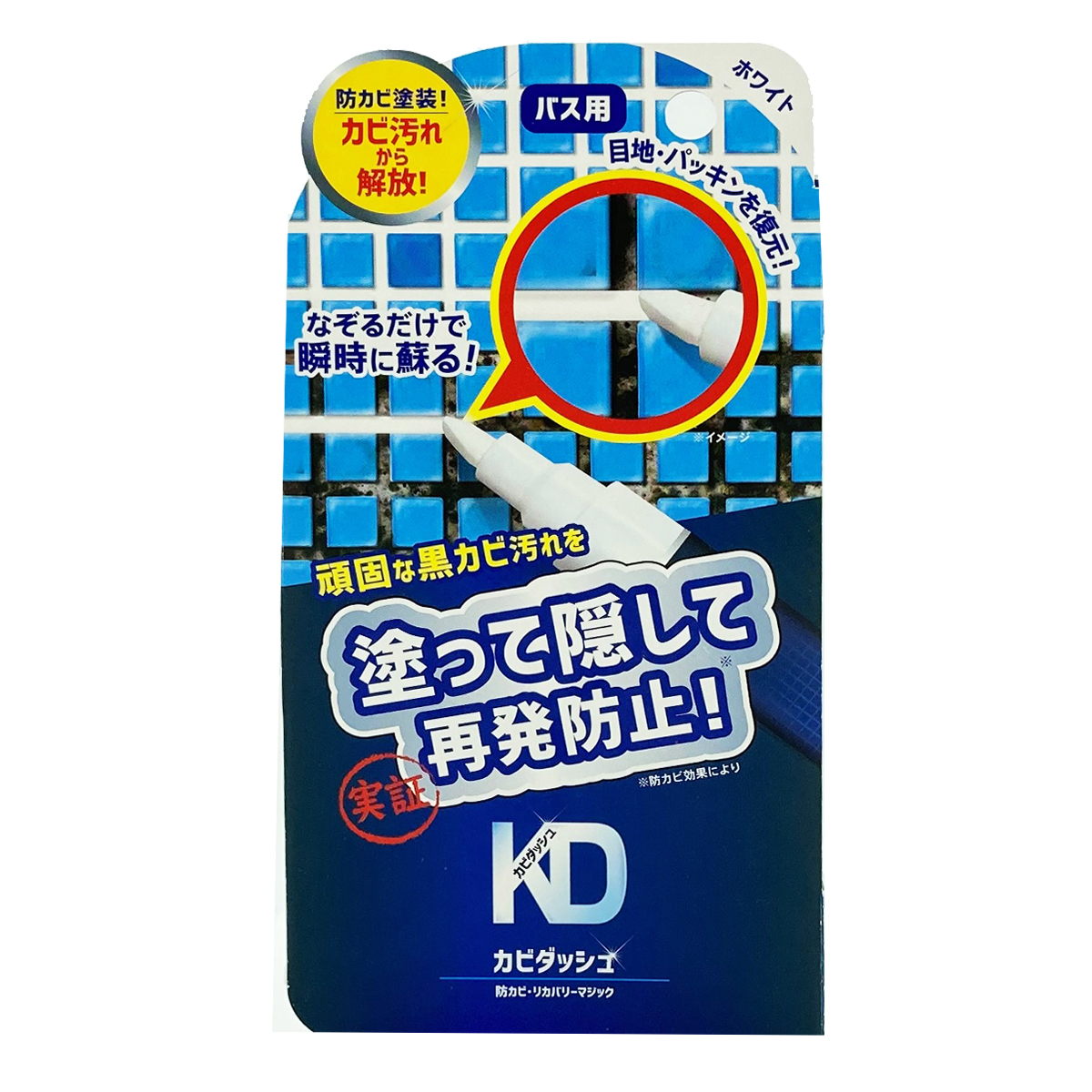 カビダッシュ 防カビ リカバリーマジック Liberta Online Store