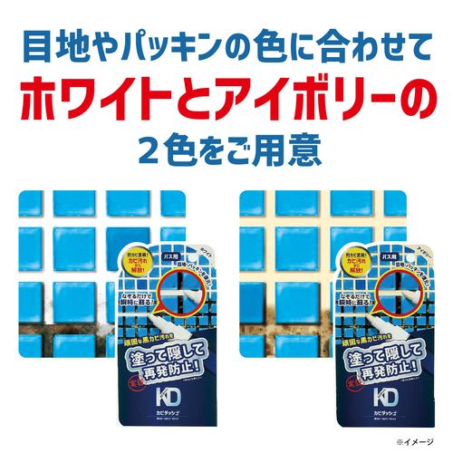 カビダッシュ 防カビ リカバリーマジック Liberta Online Store