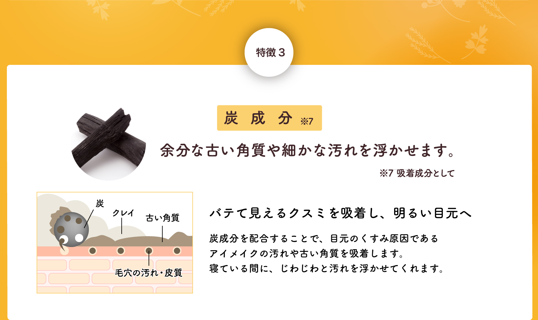 温和漢 ハトムギとヨモギのホットアイパック LIBERTA ONLINE STORE
