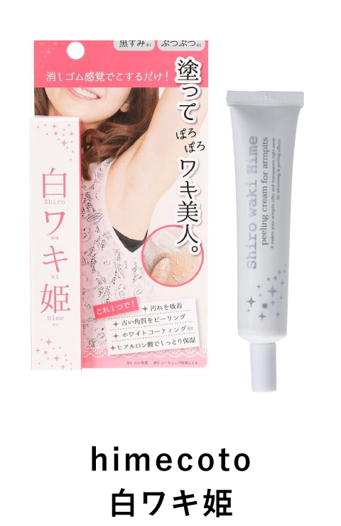 himecoto 白ワキ姫