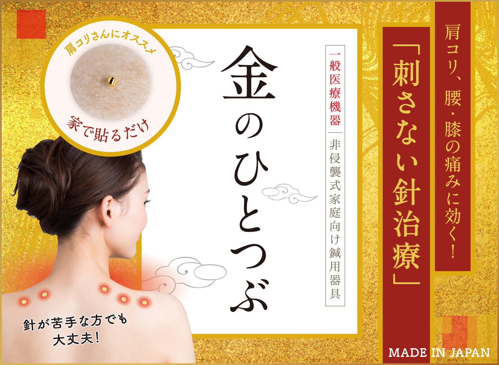 金のひとつぶ Liberta Online Store