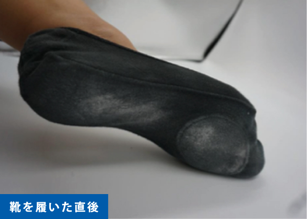 靴を履いた直後