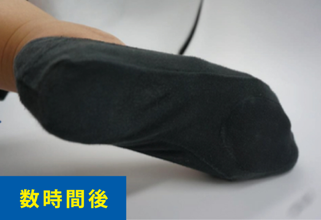 数時間後