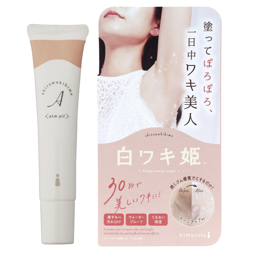 白ワキ姫