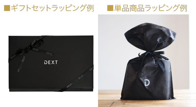 ギフトセットラッピング例 単品商品ラッピング例