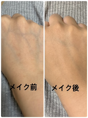 Before / After