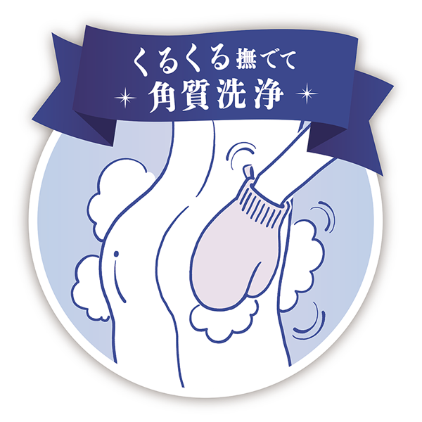 MOTEPDU(モテプデュ) おしり磨き石けん くるくる撫でて角質洗浄