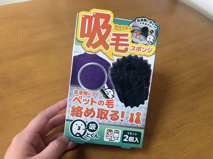 Qとくん パッケージ