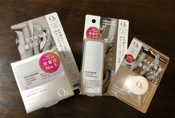 QB Quick Beauty 体験レポート画像