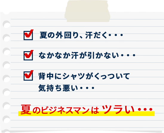 男性