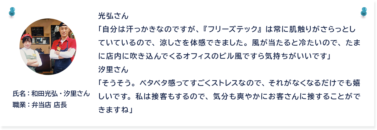 ユーザーボイス3