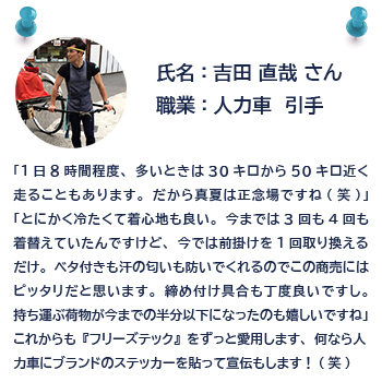 ユーザ―ボイス2