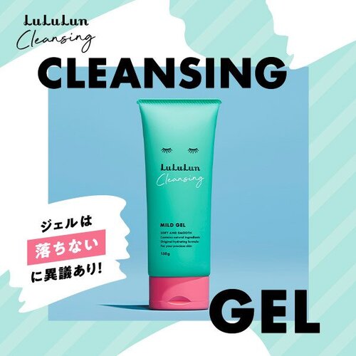 フェイスマスク ルルルン 公式