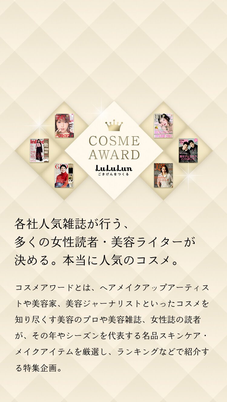 フェイスマスク ルルルン 公式