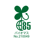 バイオマスマーク