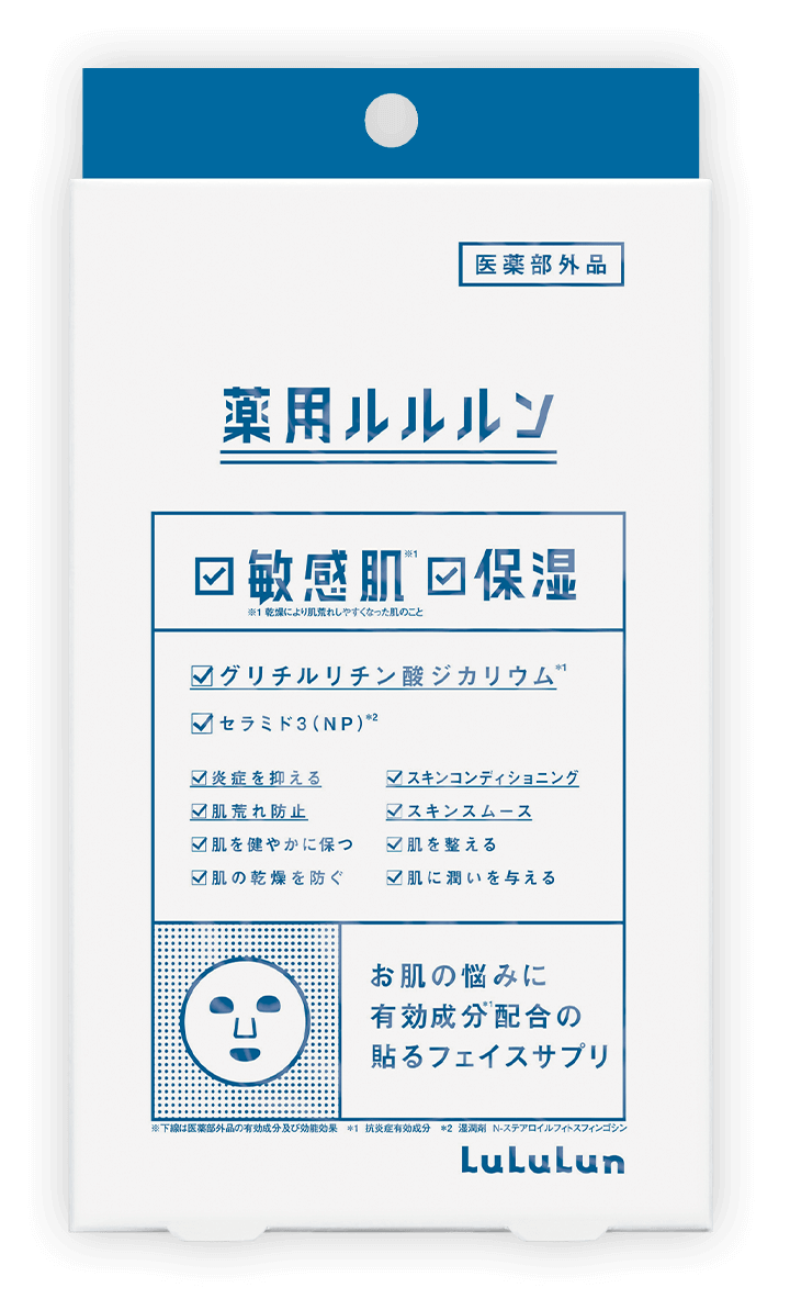 薬用ルルルン 保湿スキンコンディション