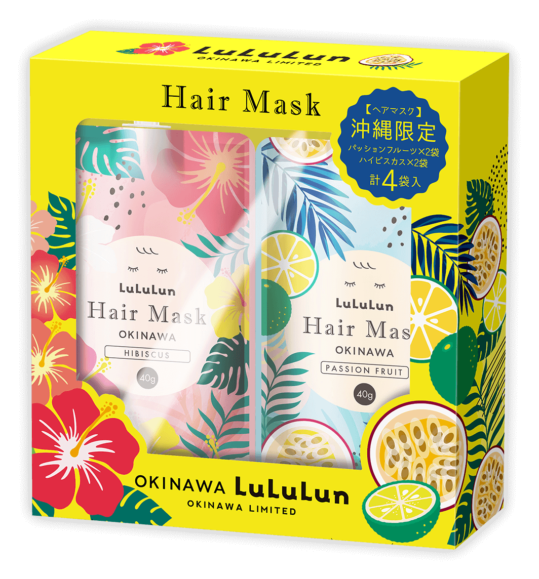 沖縄ルルルンヘアマスクセット(パッションフルーツの香りハーバルブーケの香り)