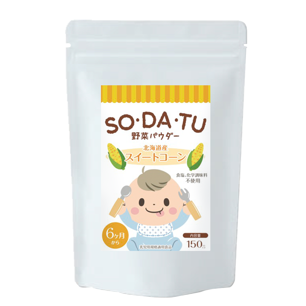 離乳食 SO・DA・TU 野菜フレーク スイートコーンパウダー 大容量