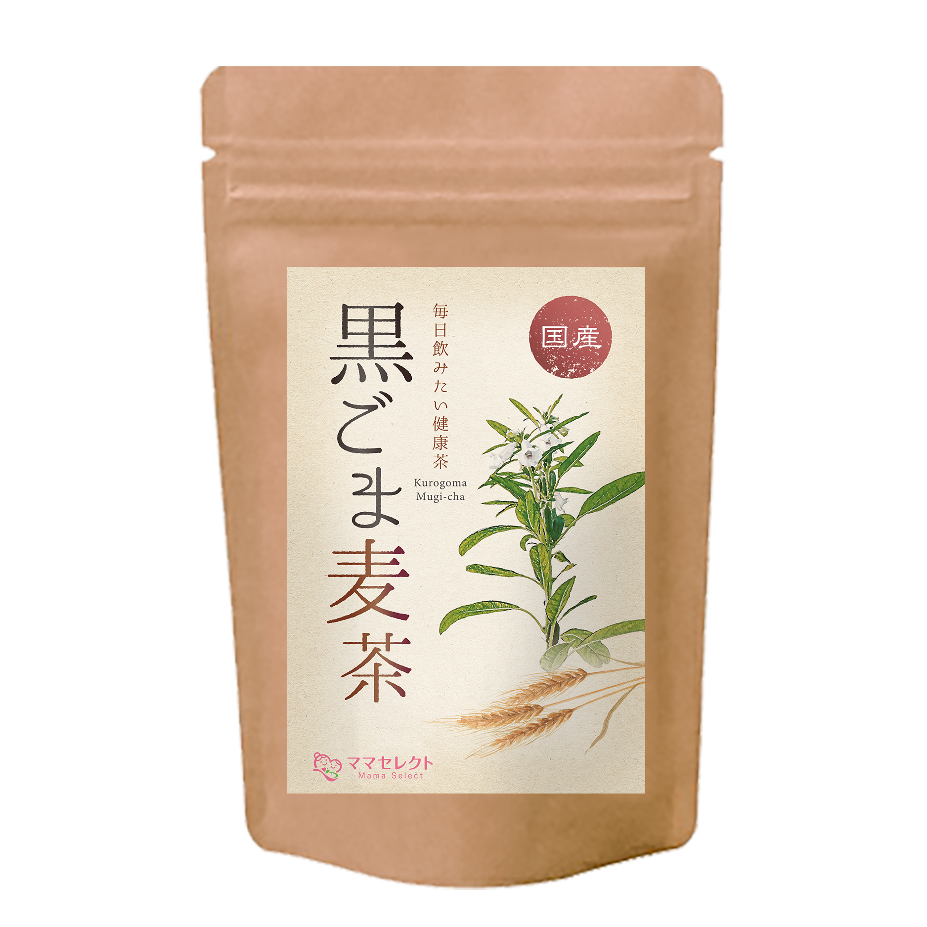 黒ごま麦茶