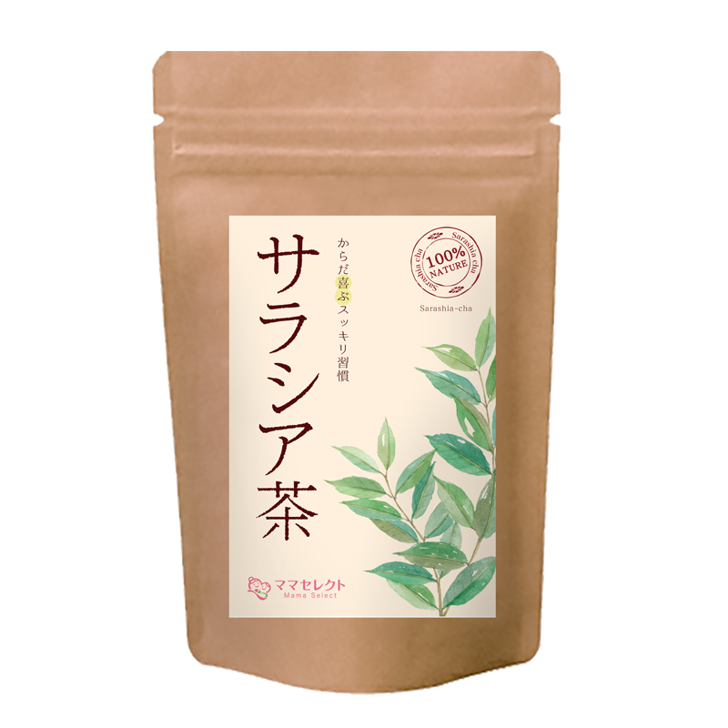 サラシア茶