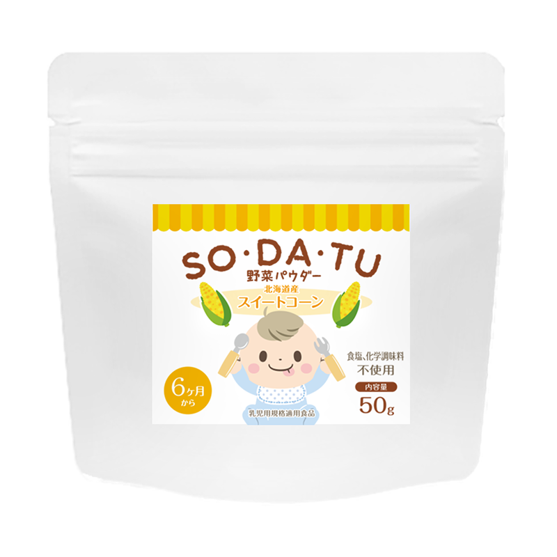 離乳食 SO・DA・TU 野菜フレーク スイートコーンパウダー