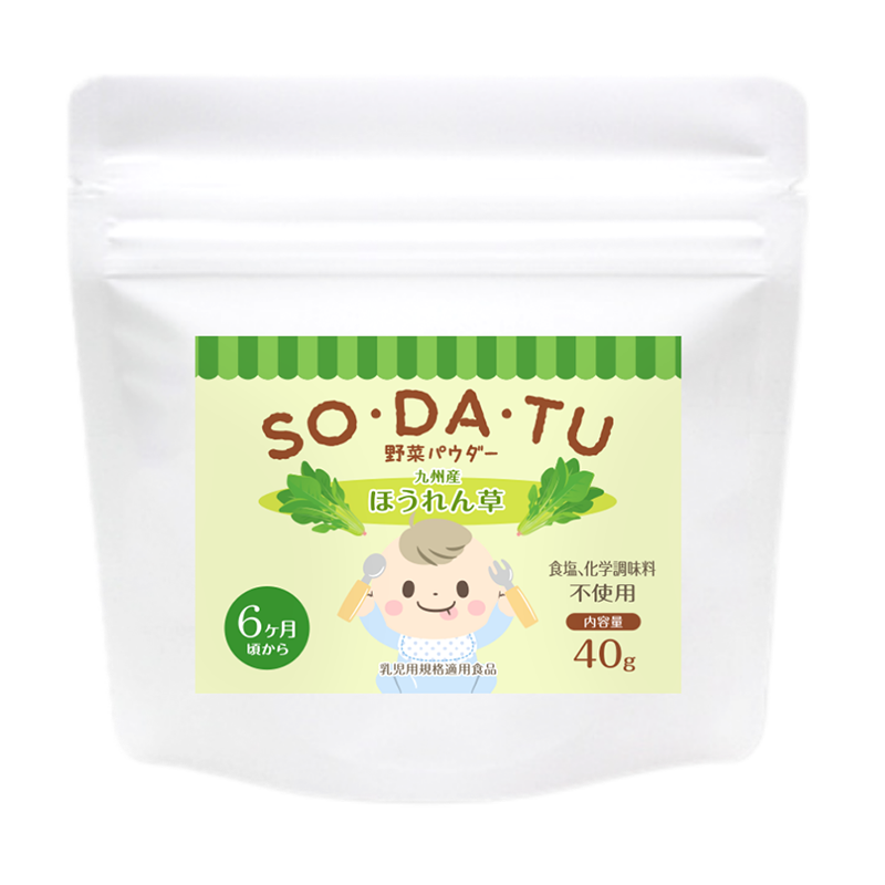 離乳食 SO・DA・TU 野菜フレーク ほうれん草パウダー