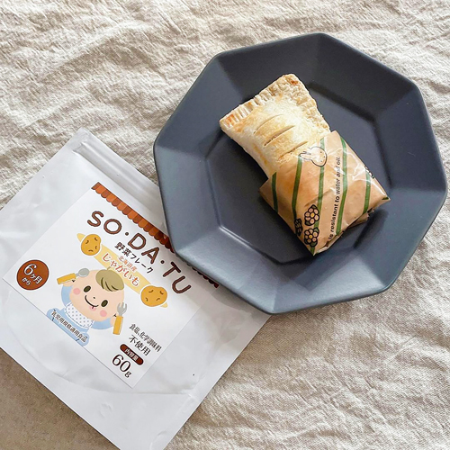 幼児食 ベーコンポテトパイ じゃがいもフレーク