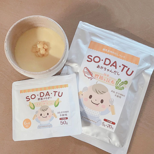 幼児食 とうもろこしの茶碗蒸し スイートコーンパウダー