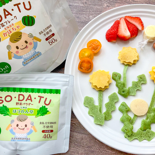 幼児食 お野菜パンケーキ ほうれん草パウダー かぼちゃフレーク