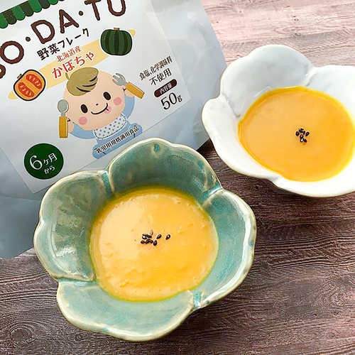 幼児食 甘酒入りプリン かぼちゃフレーク