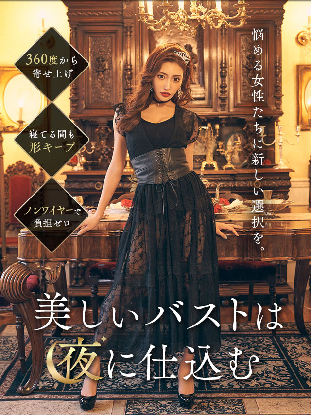 公式 ふわっとマシュマロブラ ナイトブラ 公式 ふわっとマシュマロブラ ナイトブラ