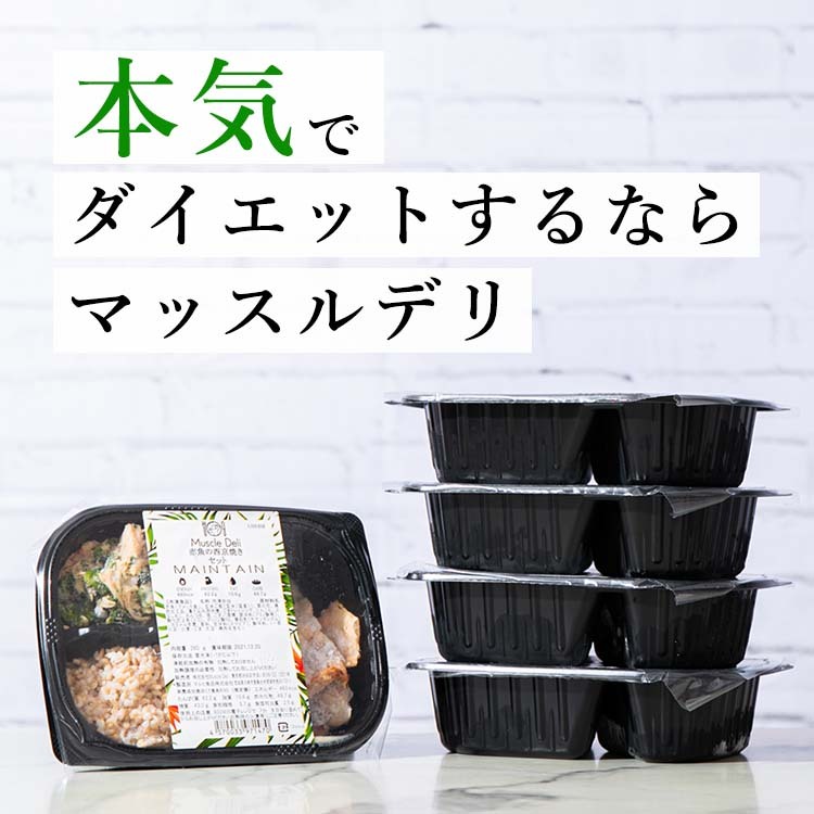 本気でダイエットするならマッスルデリ 満足度92.7%(※自社アンケート調査結果)