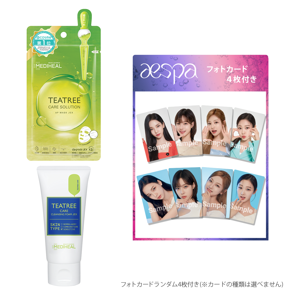 Aespaフォトカード付き ティーツリーケアソリューション アンプルマスクjex 3p ティーツリーケア クレンジングフォーム Jex Mediheal公式オンラインストア