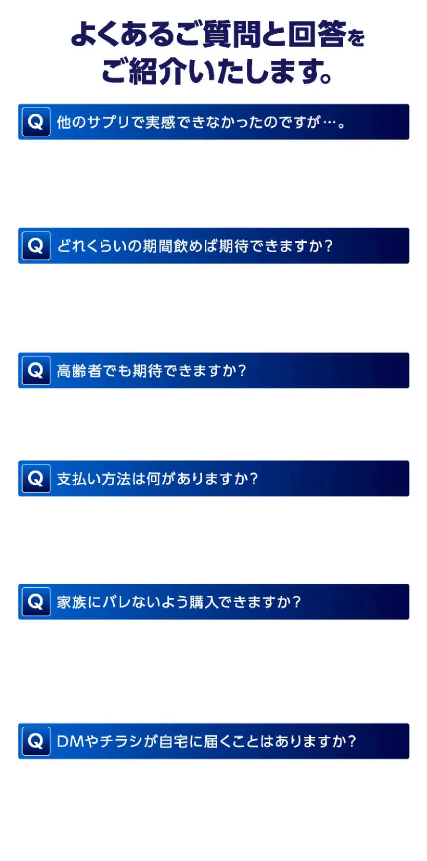 ヴィトックスα