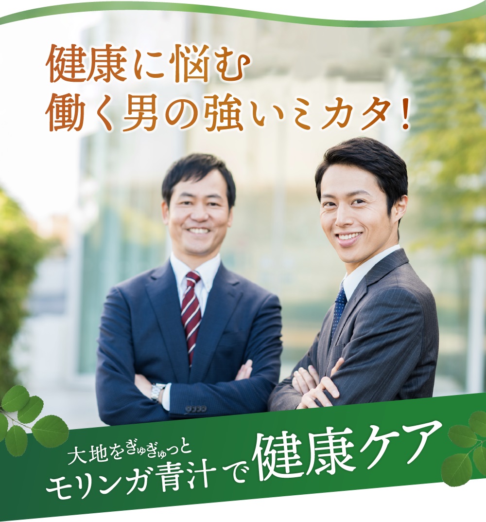 だから 選ばれ続ける!